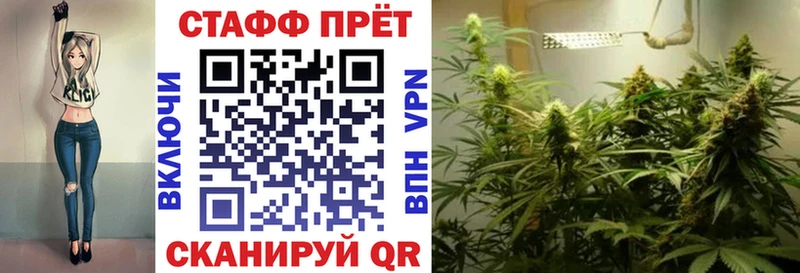 ГАШИШ Бутурлиновка