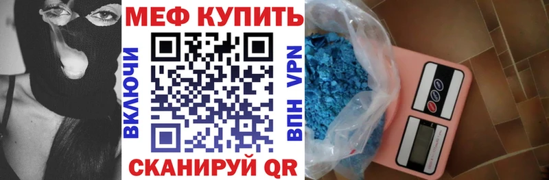Наркошоп купить МЕТАМФЕТАМИН  Марихуана  Кокаин  А ПВП  Мефедрон  ГАШ  Бутурлиновка
