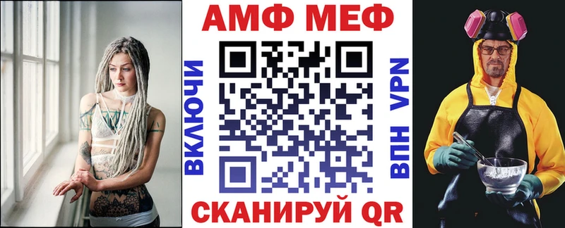 Амфетамин VHQ Бутурлиновка