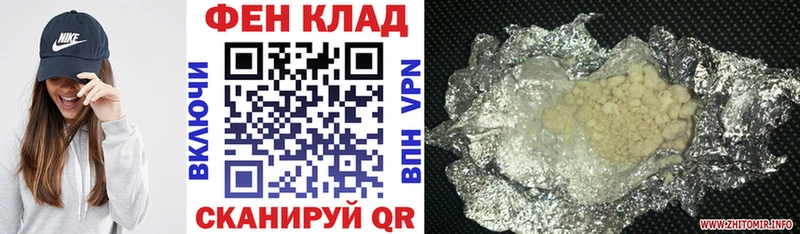 АМФЕТАМИН 98%  Купить закладки  Бутурлиновка 