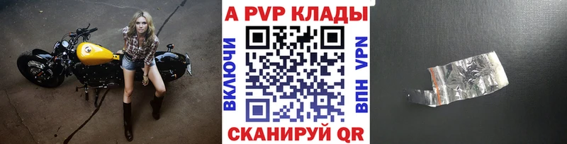 А ПВП СК КРИС  Купить где  Бутурлиновка 