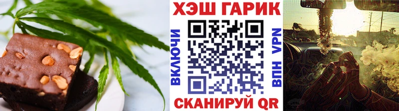 Canna-Cookies конопля  Купить закладки  Бутурлиновка 