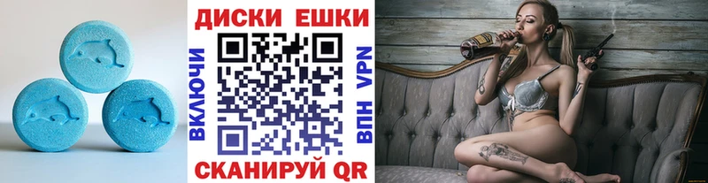 Купить где  Бутурлиновка  Экстази 280 MDMA 
