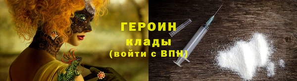 дурь Краснотурьинск