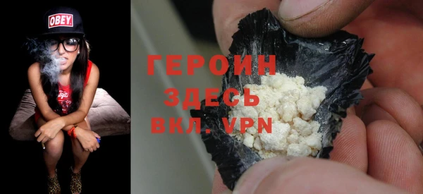 гидра Краснослободск