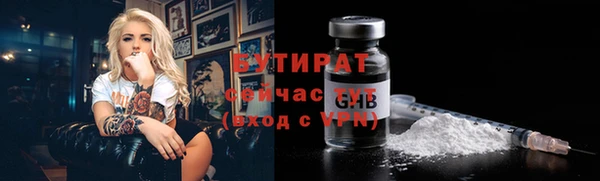 дурь Краснотурьинск