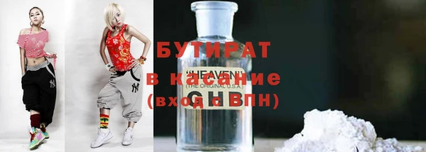 молекула духа Костерёво