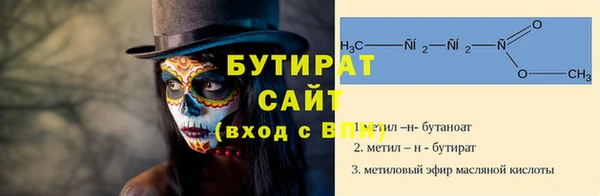 молекула духа Костерёво