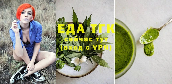 молекула духа Костерёво