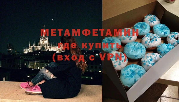 амфетамин Красноперекопск