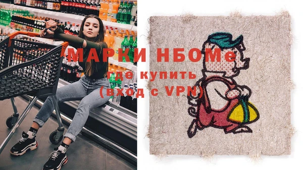 амфетамин Красноперекопск