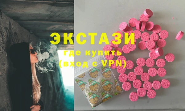 амфетамин Красноперекопск