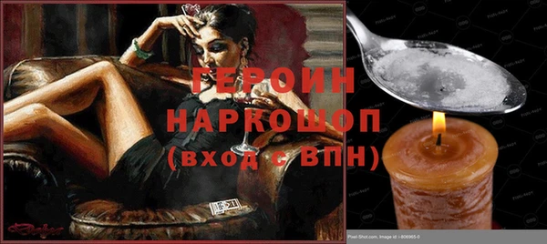 молекула духа Костерёво
