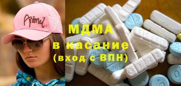 молекула духа Костерёво