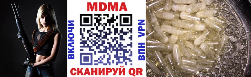 МДМА VHQ  Купить где  Бутурлиновка 