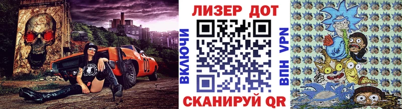 Марки 25I-NBOMe 1500мкг  Купить где  Бутурлиновка 