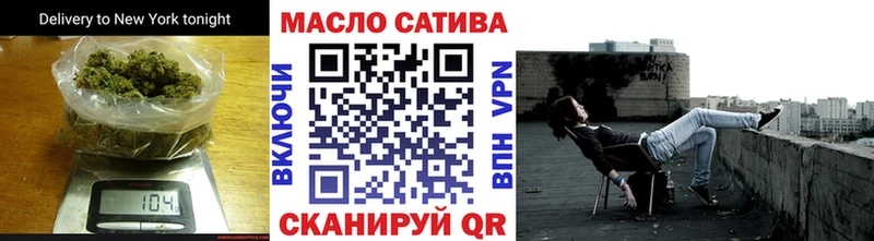 Дистиллят ТГК концентрат  Купить где  Бутурлиновка 