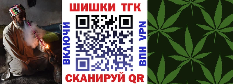 Канабис гибрид  Купить  Бутурлиновка 
